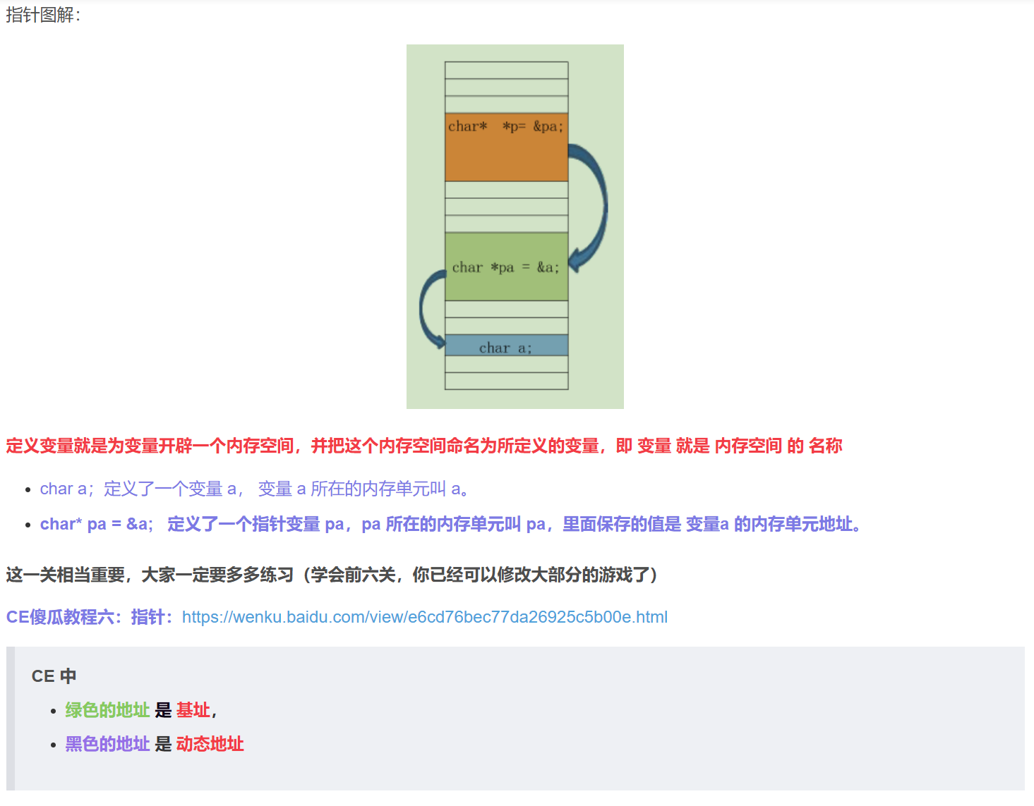 image-20260423211159-cgkfgz0